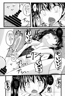 Page 15 of Miss Fire