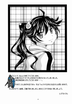 Page 33 of Miss Fire