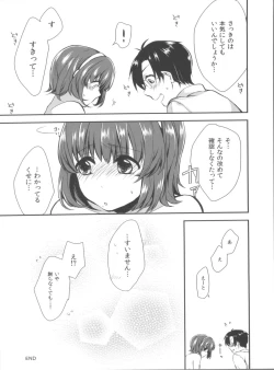 Page 25 of Kotori Fetishism.