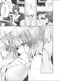 Page 7 of Kotori Fetishism.