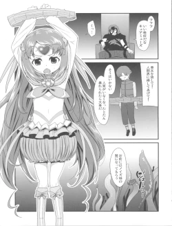 Page 5 of Kanashii Namida wo Nagashiteiru Hito wa