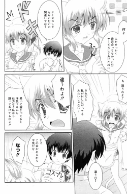 Page 136 of Manga Bangaichi 2009-01