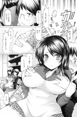 Page 177 of Manga Bangaichi 2009-01