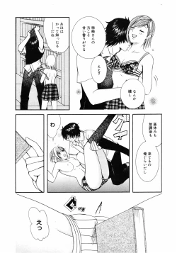 Page 242 of Manga Bangaichi 2009-01