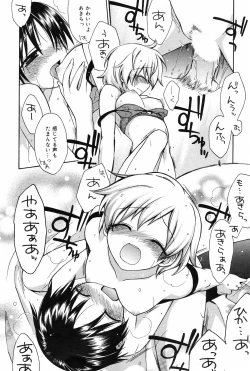 Page 54 of Manga Bangaichi 2009-01