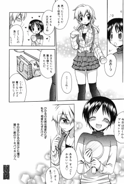 Page 56 of Manga Bangaichi 2009-01