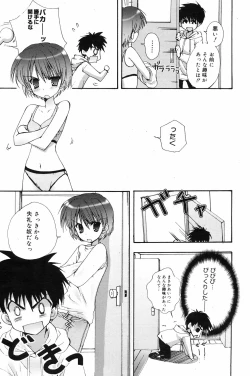 Page 87 of Manga Bangaichi 2009-01