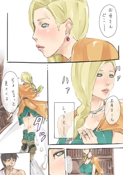 Page 7 of Kyou wa Ecchi Suru hi