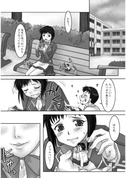 Page 15 of Microne Magazine Vol. 19