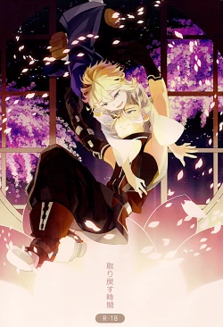 Page 1 of Taking Back Time