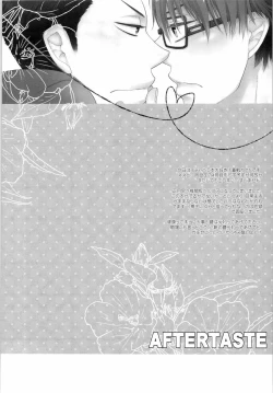 Page 24 of AFTER TASTE