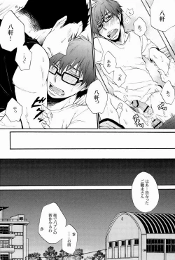 Page 42 of Re-recording book