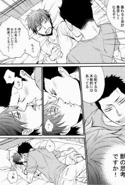 Page 47 of Re-recording book