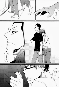 Page 9 of Re-recording book