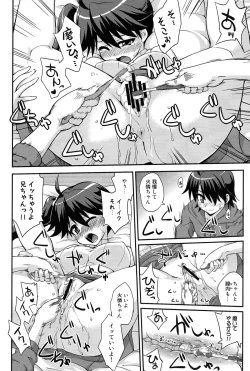 Page 10 of Habrush Play