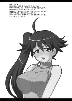 Page 4 of Habrush Play