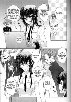 Page 8 of Rainbow Gossip