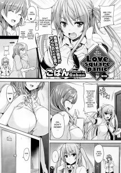 Page 43 of Chichi Iro Toiki