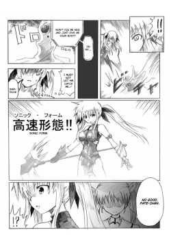 Page 7 of Nanoha Nijisousaku "Konton, Kidourokka" Dai Ichi-wa