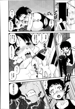 Page 56 of Henshin P!! Ch.1-3