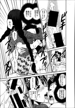 Page 57 of Henshin P!! Ch.1-3