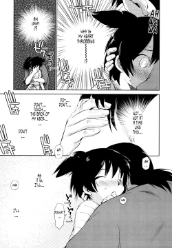 Page 155 of Momoiro Peanuts Vol. 1