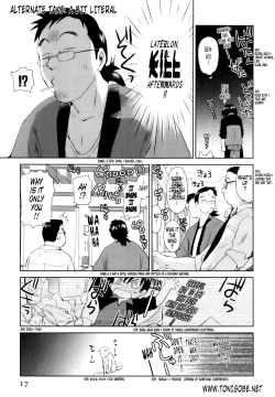 Page 204 of Momoiro Peanuts Vol. 1