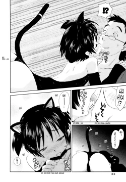 Page 26 of Momoiro Peanuts Vol. 1