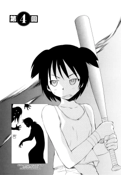 Page 75 of Momoiro Peanuts Vol. 1