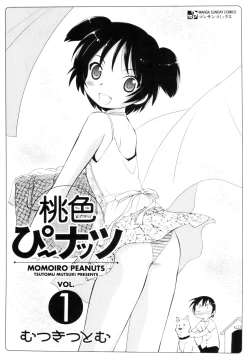 Page 7 of Momoiro Peanuts Vol. 1