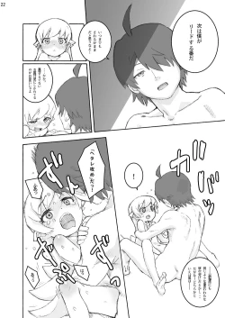 Page 21 of Oshino Shinobu 100P