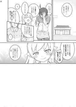 Page 25 of Oshino Shinobu 100P