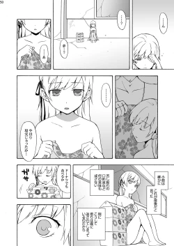 Page 49 of Oshino Shinobu 100P