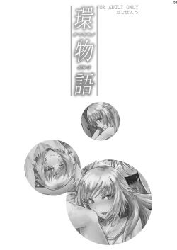 Page 52 of Oshino Shinobu 100P