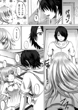 Page 55 of Oshino Shinobu 100P