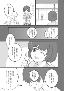 Page 8 of Oshino Shinobu 100P