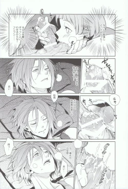 Page 21 of Rin-chan! Ganbare!!