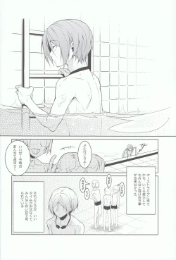 Page 5 of Rin-chan! Ganbare!!