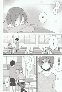 Page 24 of Houkago Kojin Lesson