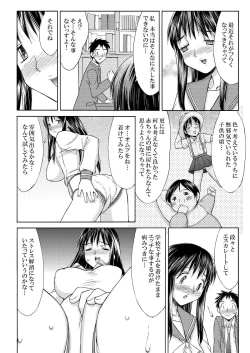 Page 32 of PASTEL A GIRL WITH DIAPER