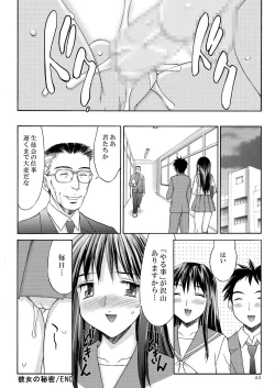 Page 44 of PASTEL A GIRL WITH DIAPER