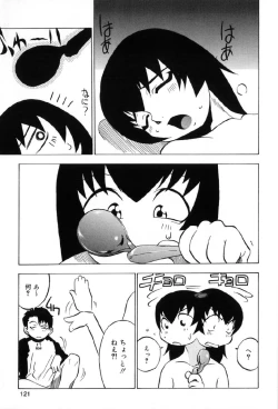 Page 126 of Junshiri