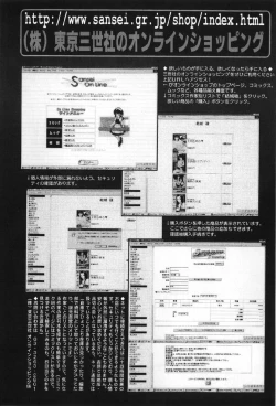 Page 152 of Junshiri