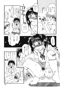 Page 52 of Junshiri