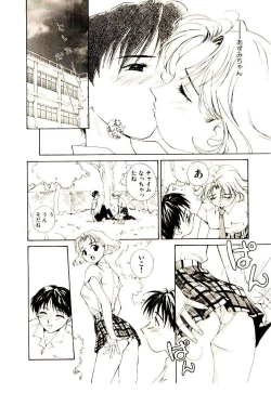 Page 120 of Mizu no Yuuwaku 1