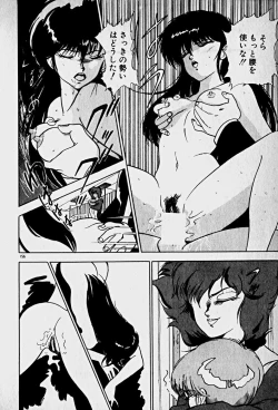 Page 158 of Houkago Dokkin Date