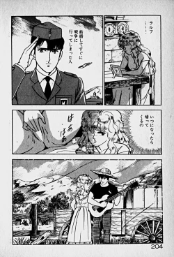 Page 206 of Houkago Dokkin Date