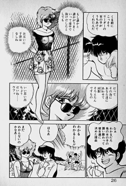 Page 28 of Houkago Dokkin Date