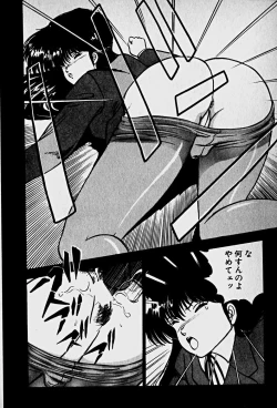 Page 58 of Houkago Dokkin Date