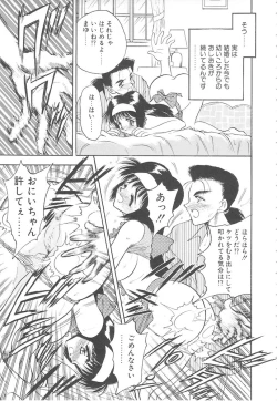 Page 147 of Mayonaka no Madonna